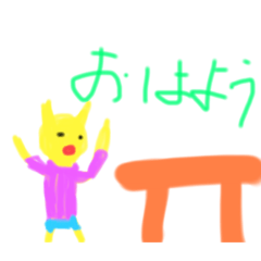 [LINEスタンプ] ひーゆーうーの日常スタンプ！