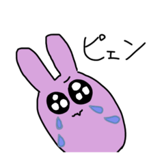 [LINEスタンプ] 愉快なウサギな