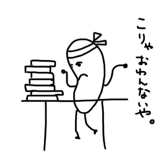 [LINEスタンプ] 統一感ゼロのスタンプウ5