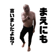 [LINEスタンプ] 愉快すぎる職員