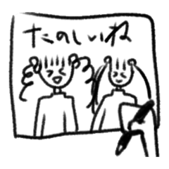 [LINEスタンプ] 画用紙おえかきスタンピーの画像（メイン）