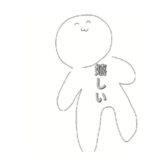 [LINEスタンプ] ちん ぱらスタンプ