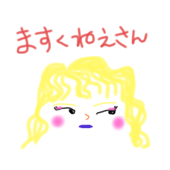 [LINEスタンプ] ますくスタンプ