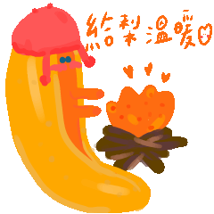 [LINEスタンプ] ホットドッグバオバオ