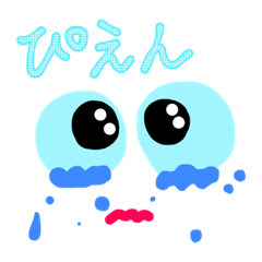 [LINEスタンプ] ありんぷ