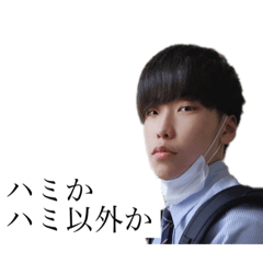 [LINEスタンプ] ハミヤマのスタンプ②