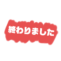 [LINEスタンプ] ピースシンプル2