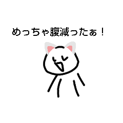 [LINEスタンプ] ひものやつ2弾