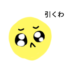 [LINEスタンプ] ちょっと毒舌なぴえん 2