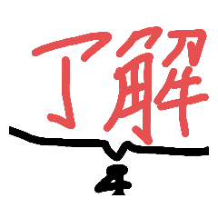 [LINEスタンプ] 使いやすい棒くんスタンプ3