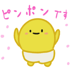 [LINEスタンプ] オシメちゃんのかってかってスタンプ