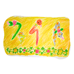 [LINEスタンプ] オーヘビーズ