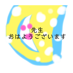 [LINEスタンプ] 月山いつこkh line8い