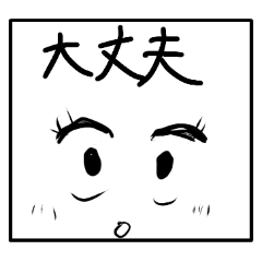 [LINEスタンプ] うむちゃん シリーズ 3