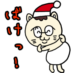 [LINEスタンプ] ばけンボ.2