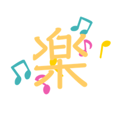 [LINEスタンプ] うぇのうぇのすー