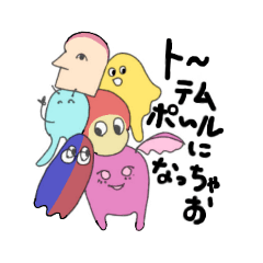 [LINEスタンプ] はわわースタンプ
