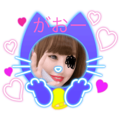 [LINEスタンプ] あかーりスタンプ