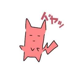 [LINEスタンプ] オレたちスタンプ 【part2】
