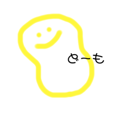 [LINEスタンプ] ゆるっとslime。