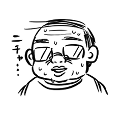 [LINEスタンプ] ニチャオジサン