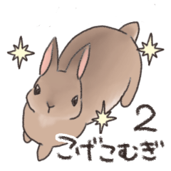 [LINEスタンプ] こげこむぎネザーちゃん2