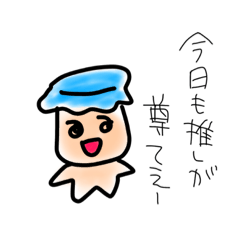 [LINEスタンプ] ヂャムヂャム