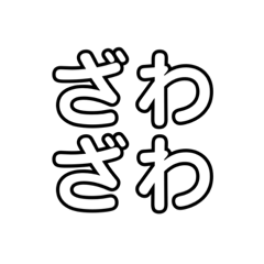 [LINEスタンプ] ノマ