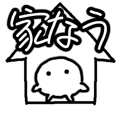 [LINEスタンプ] タピオカの話すきっかけ（冬）