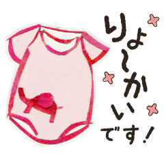 [LINEスタンプ] 0歳育児ママ カジュアル＆丁寧語