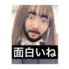 [LINEスタンプ] 毛の日