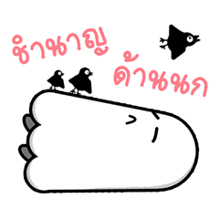 [LINEスタンプ] ゴーストシングル