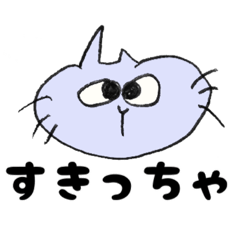 [LINEスタンプ] ケインの山口弁の画像（メイン）