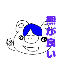 [LINEスタンプ] 赤髪青髪くんスタンプ2