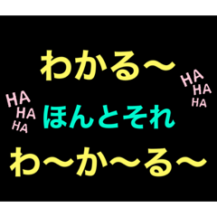 [LINEスタンプ] 簡単文字スタンプ(日常編)