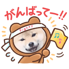 [LINEスタンプ] 柴犬スマ。