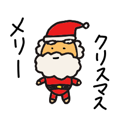 [LINEスタンプ] すみななクリスマス