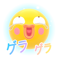 [LINEスタンプ] 絵文字 3D 変な顔