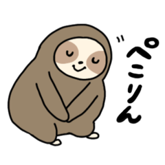 [LINEスタンプ] ナマケモノのてげスタンプ