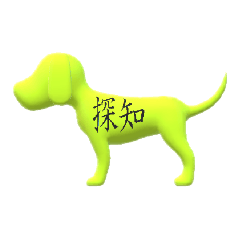 [LINEスタンプ] 食品衛生