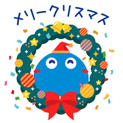 [LINEスタンプ] びっぷるの冬