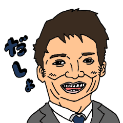 [LINEスタンプ] 経済回し太郎