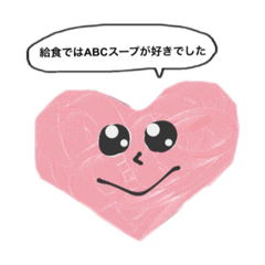 [LINEスタンプ] 癖強ハート