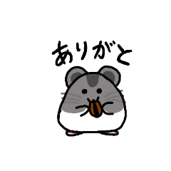 [LINEスタンプ] ハムくんの日常 挨拶編