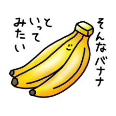 [LINEスタンプ] ゆかいな野菜とくだもの