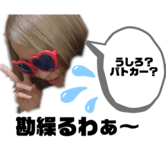 [LINEスタンプ] なーにゃんpart2！！
