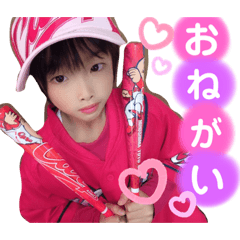 [LINEスタンプ] 愛斗くん♡8歳