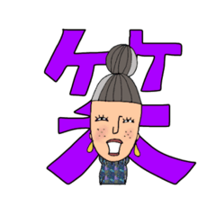 [LINEスタンプ] オンザ前髪女子の日常会話