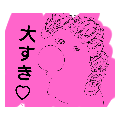 [LINEスタンプ] 天ぱぁさん