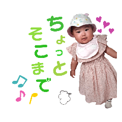 [LINEスタンプ] 毎日みおなちゃん！part2